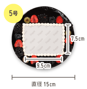 美味しい写真ケーキの通販 最短2日で全国発送 Shappie シャッピィ